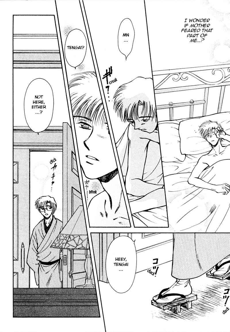 HItodenashi no Koi Chapter 13 - Page 5