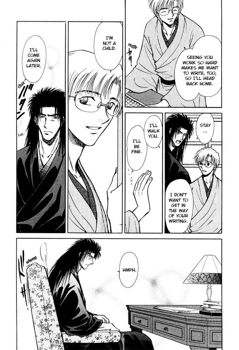 HItodenashi no Koi Chapter 13 - Page 7