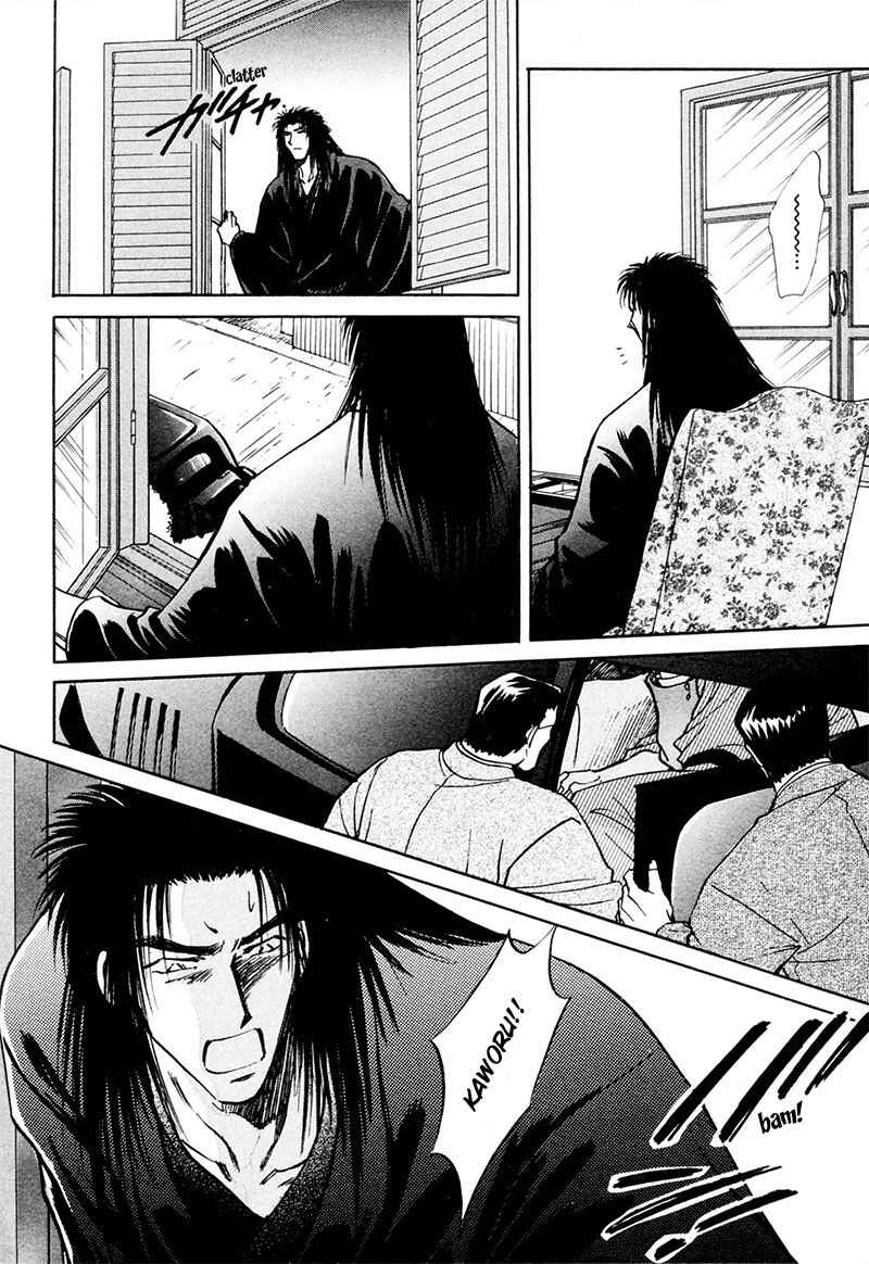 HItodenashi no Koi Chapter 13 - Page 9