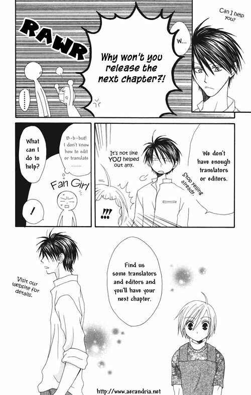 Akagami no Shirayukihime Chapter 9 - Page 1