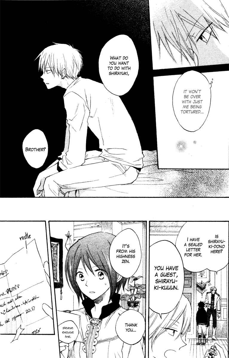 Akagami no Shirayukihime Chapter 9 - Page 11