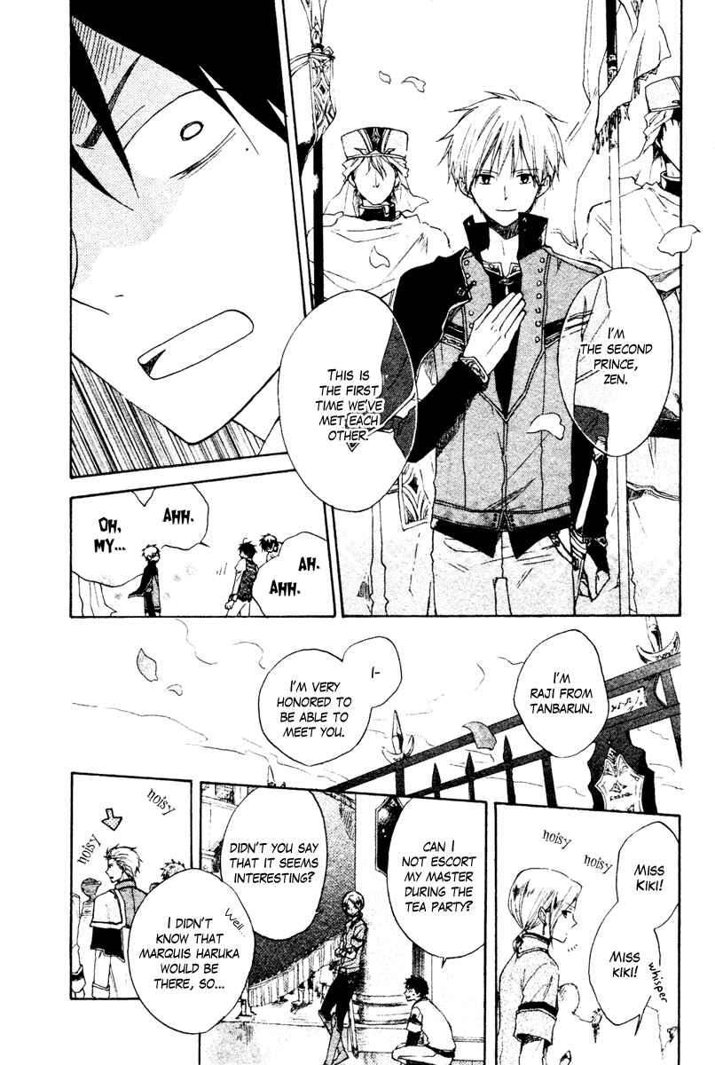 Akagami no Shirayukihime Chapter 9 - Page 15