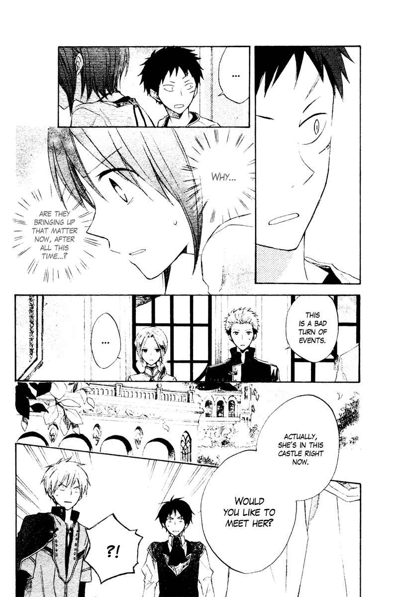 Akagami no Shirayukihime Chapter 9 - Page 22