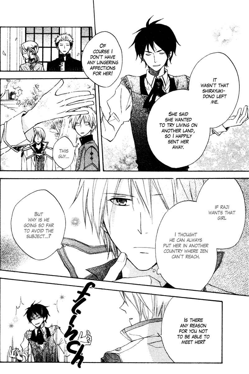 Akagami no Shirayukihime Chapter 9 - Page 26