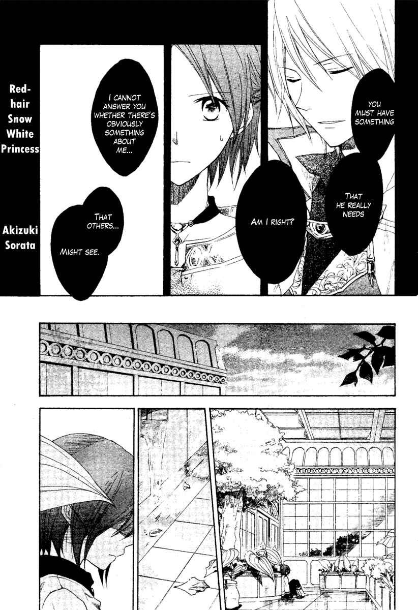 Akagami no Shirayukihime Chapter 9 - Page 3