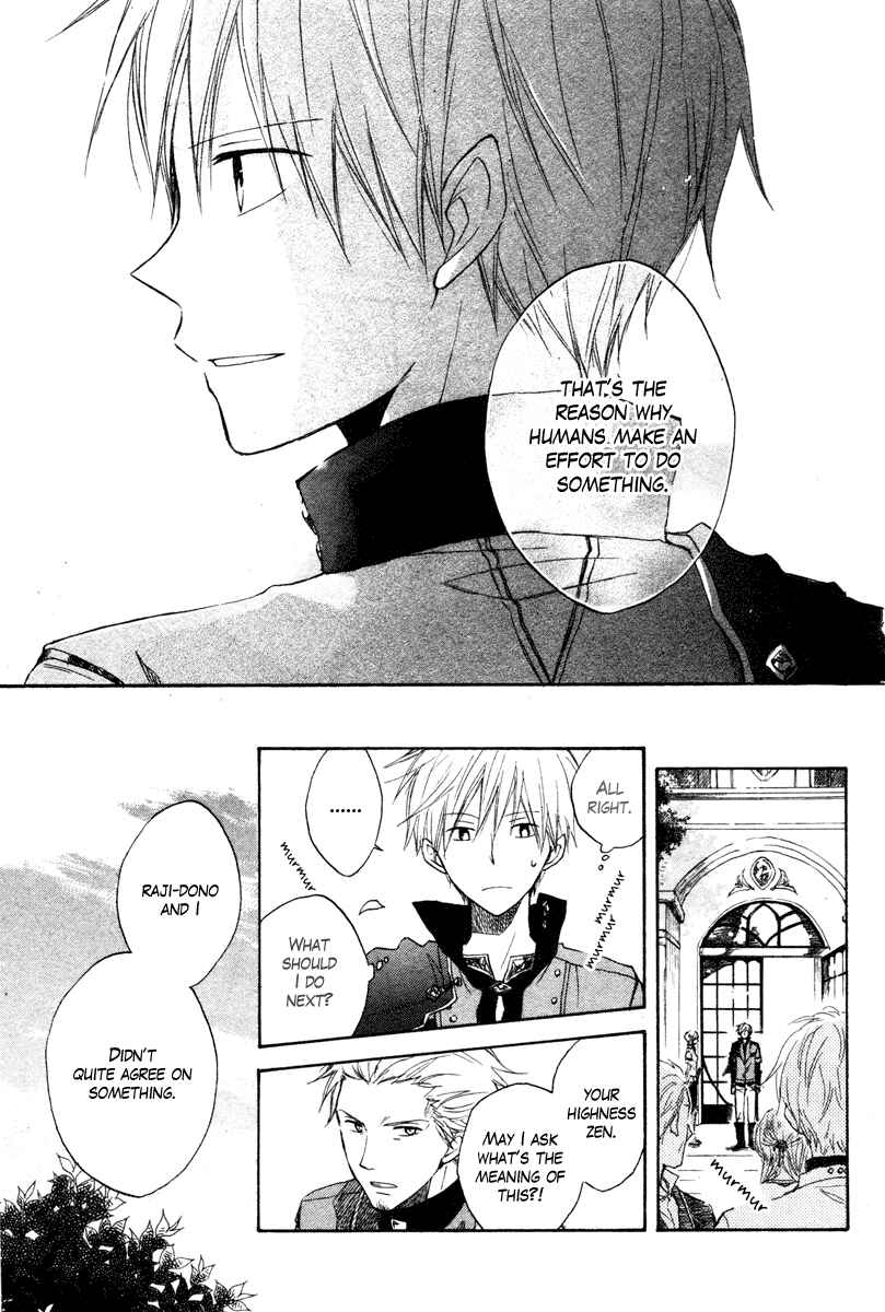Akagami no Shirayukihime Chapter 9 - Page 33