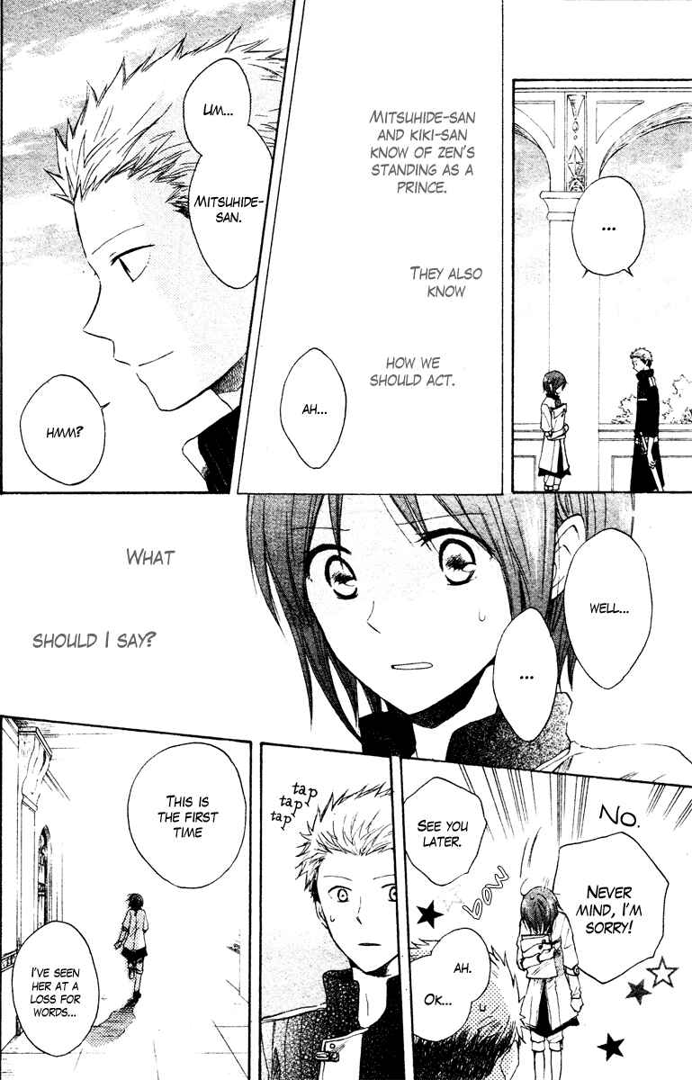 Akagami no Shirayukihime Chapter 9 - Page 6