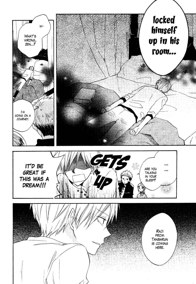 Akagami no Shirayukihime Chapter 9 - Page 8
