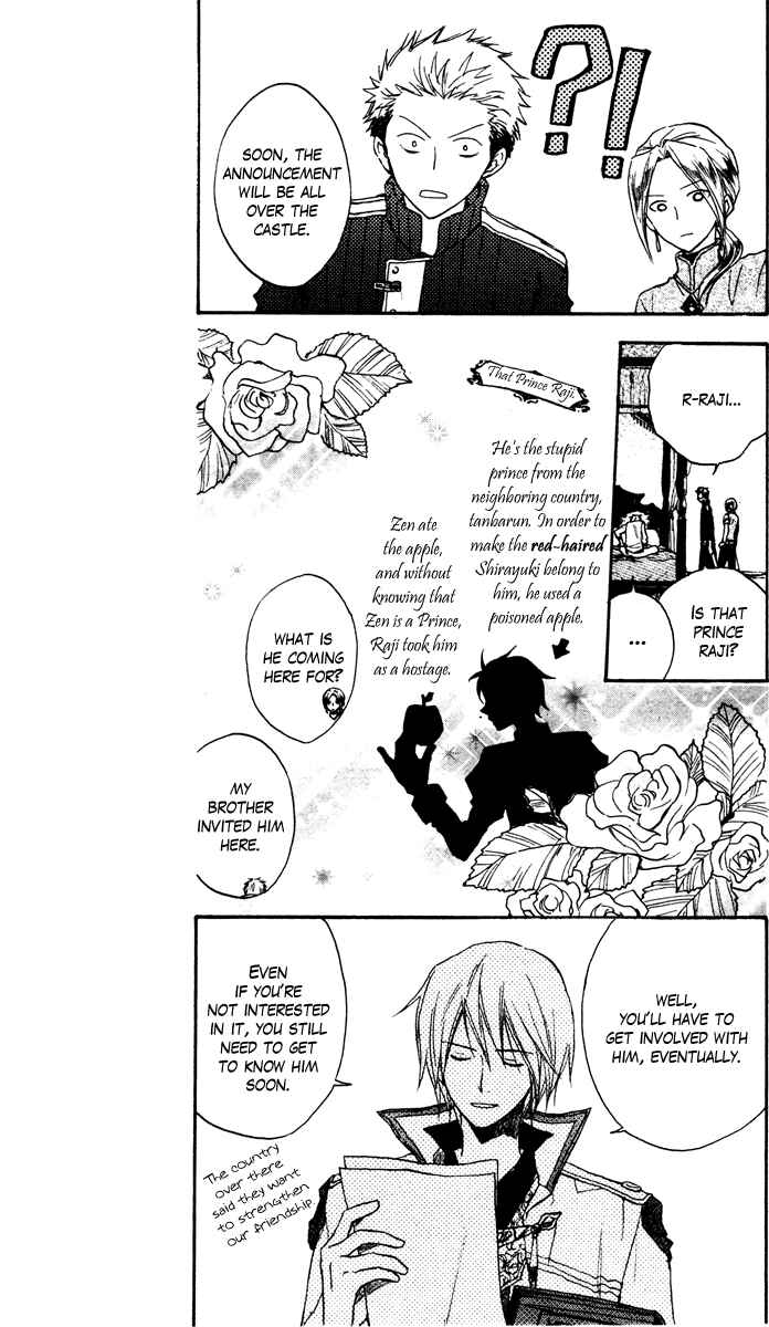 Akagami no Shirayukihime Chapter 9 - Page 9