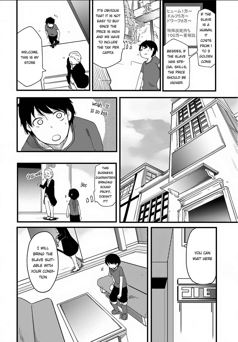 Seichou Cheat de Nandemo Dekiru you ni Natta ga, Mushoku dake wa Yamerarenai you desu Chapter 1 - Page 38