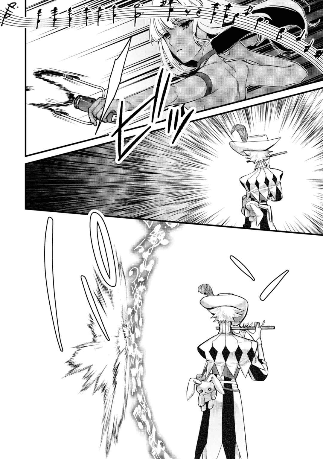 Mob Kousei no Ore Demo Boukensha ni Nareba Riajuu ni Naremasuka? Chapter 10 - Page 20