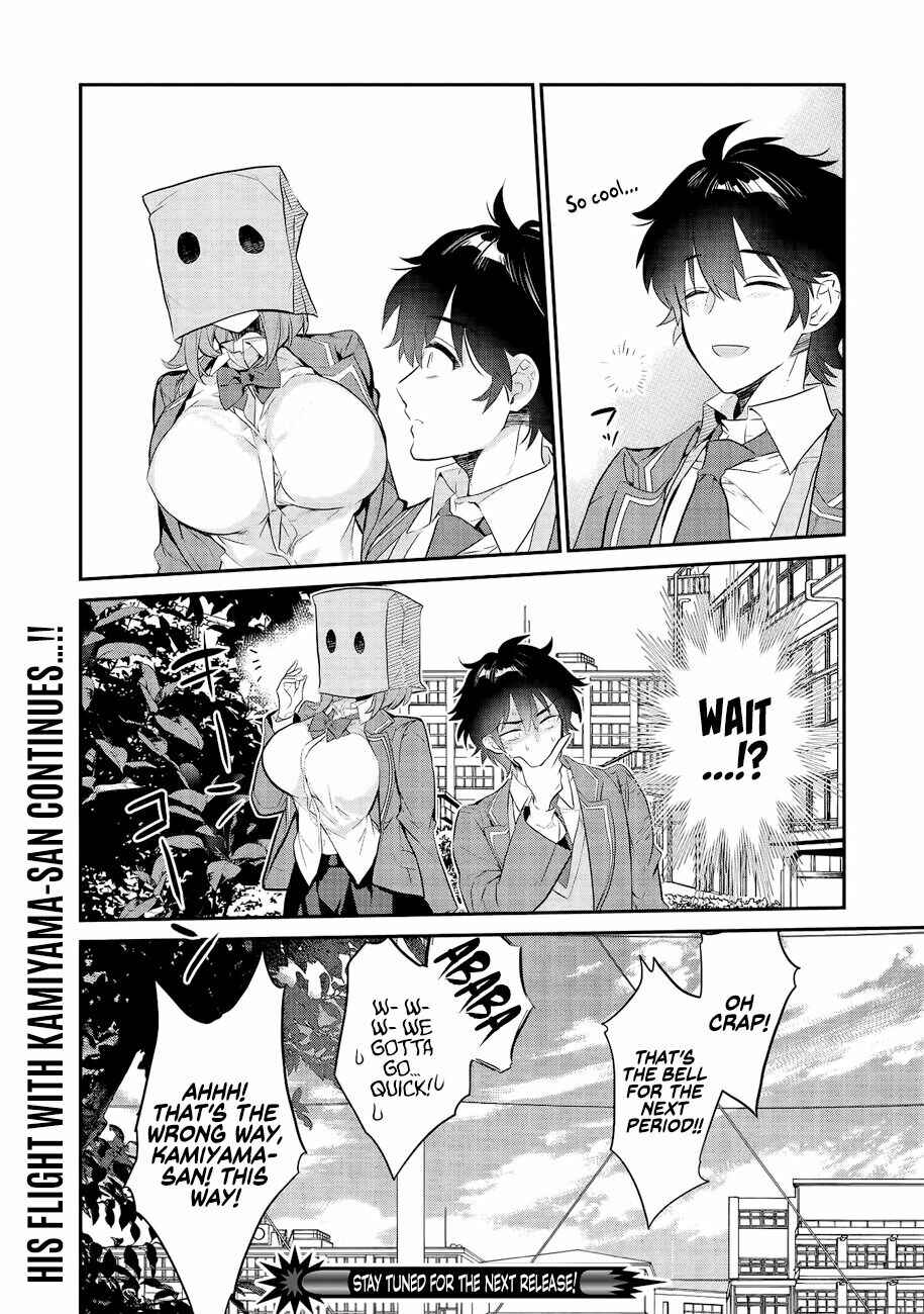Kamiyama-san no Kamibukuro no Naka ni wa Chapter 2 - Page 23