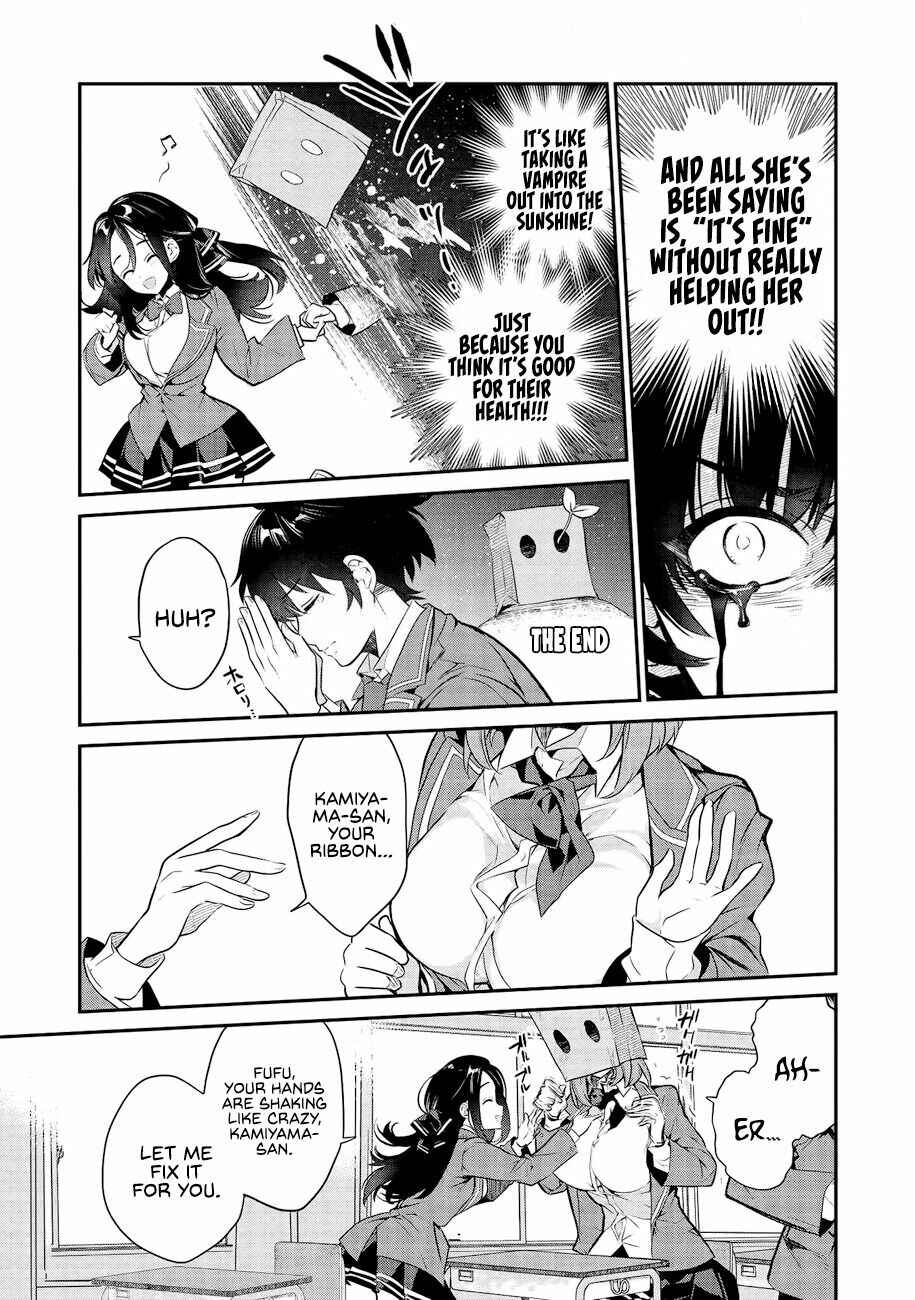 Kamiyama-san no Kamibukuro no Naka ni wa Chapter 2 - Page 6