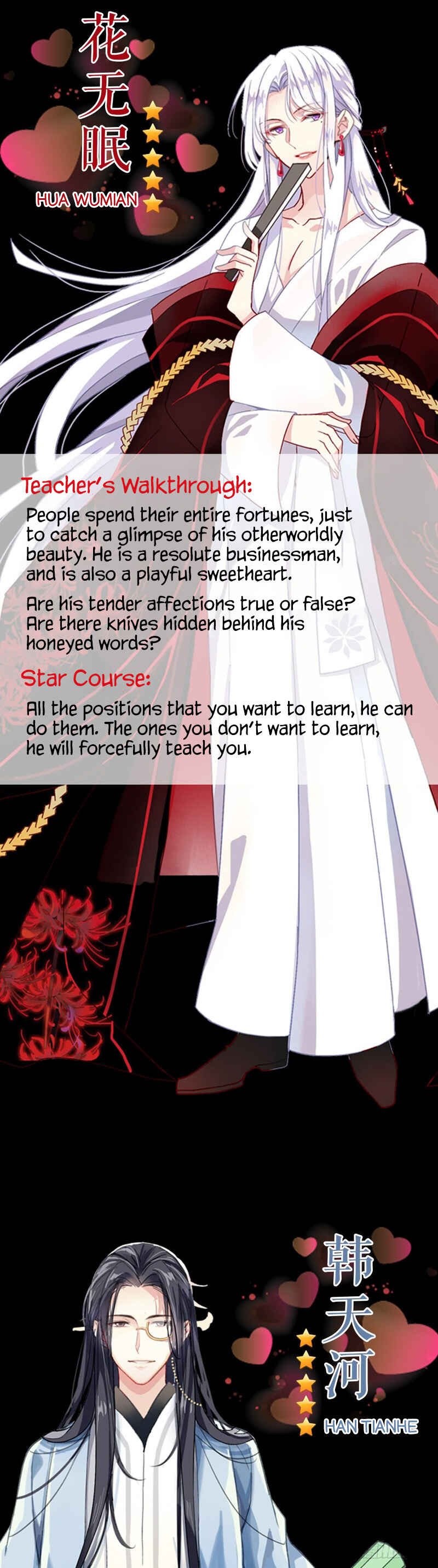 Way to the Glory Chapter 0 - Page 6