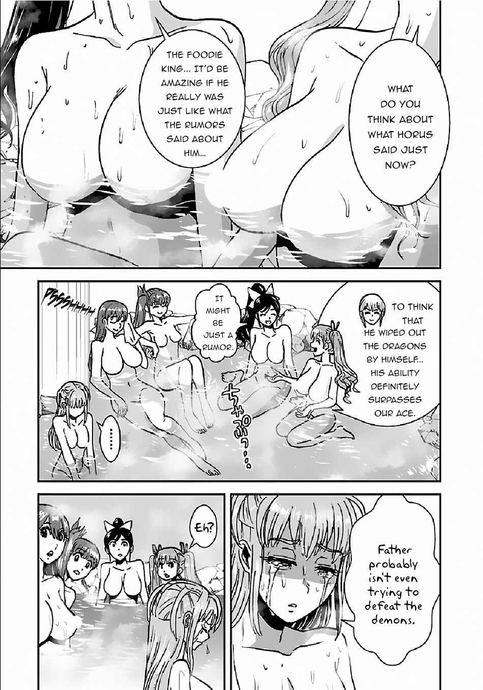Makikomarete Isekai Teni suru Yatsu wa, Taitei Cheat Chapter 31 - Page 12
