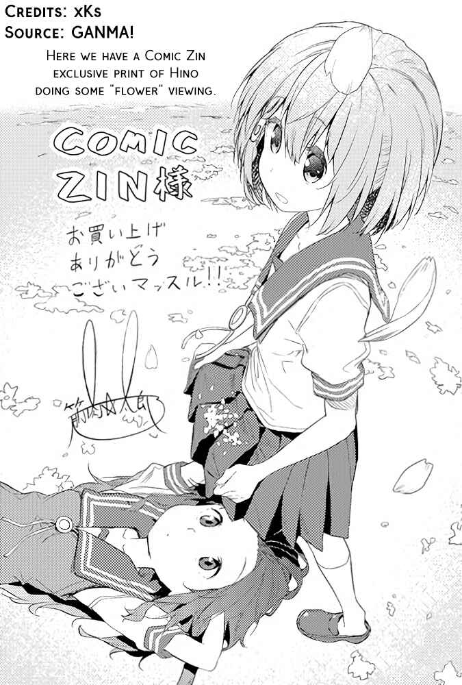 Hino-san no Baka Chapter 133 - Page 14