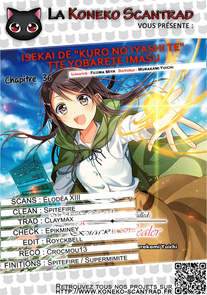 Isekai de "Kuro no Iyashi Te" tte Yobarete Imasu Chapter 36 - Page 1