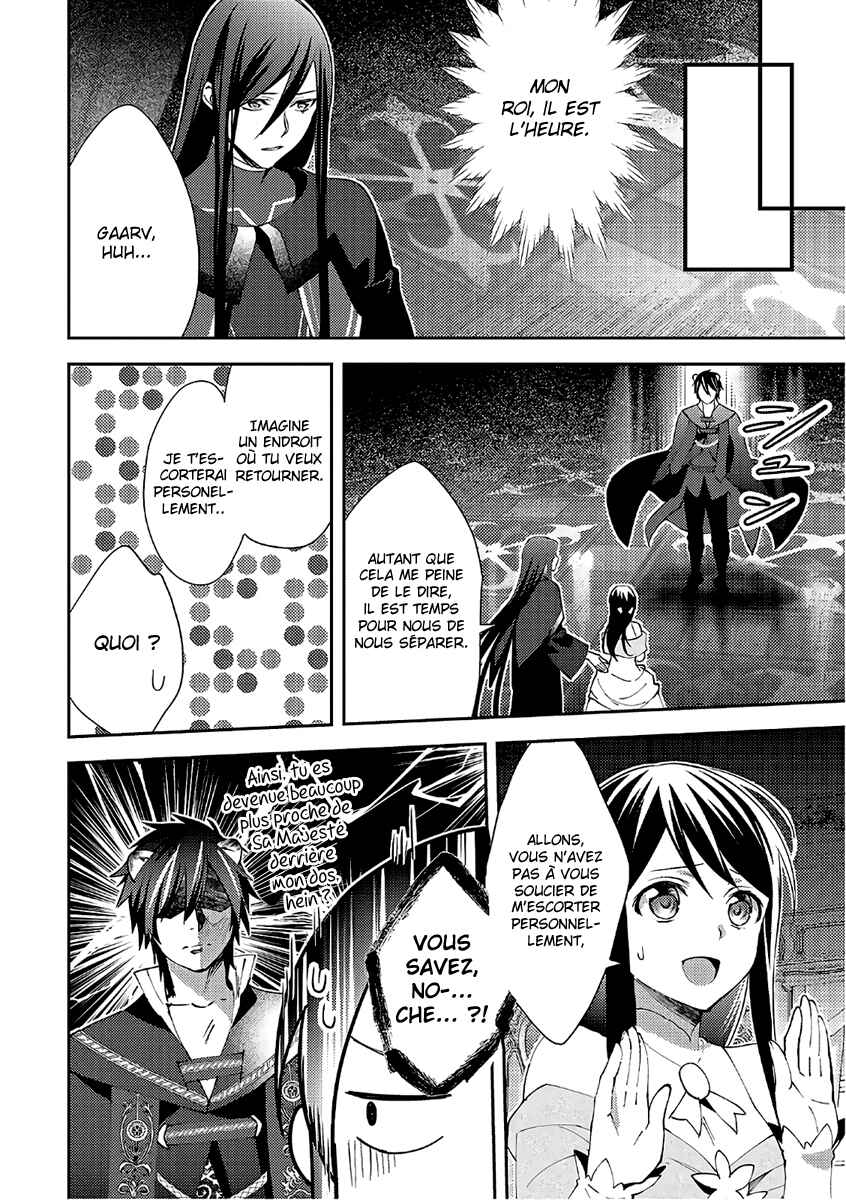 Isekai de "Kuro no Iyashi Te" tte Yobarete Imasu Chapter 36 - Page 11