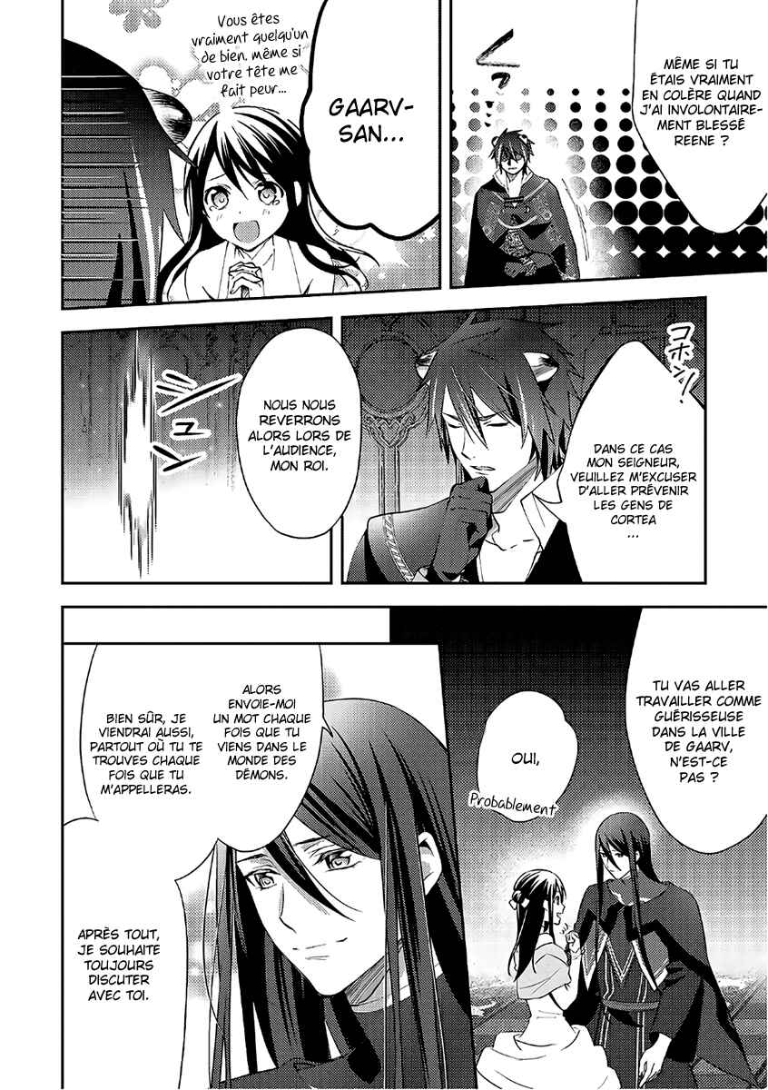 Isekai de "Kuro no Iyashi Te" tte Yobarete Imasu Chapter 36 - Page 13