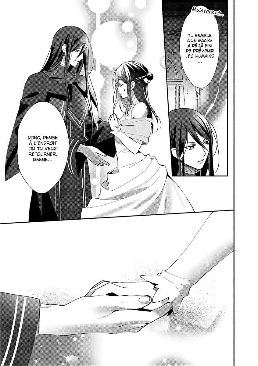 Isekai de "Kuro no Iyashi Te" tte Yobarete Imasu Chapter 36 - Page 14