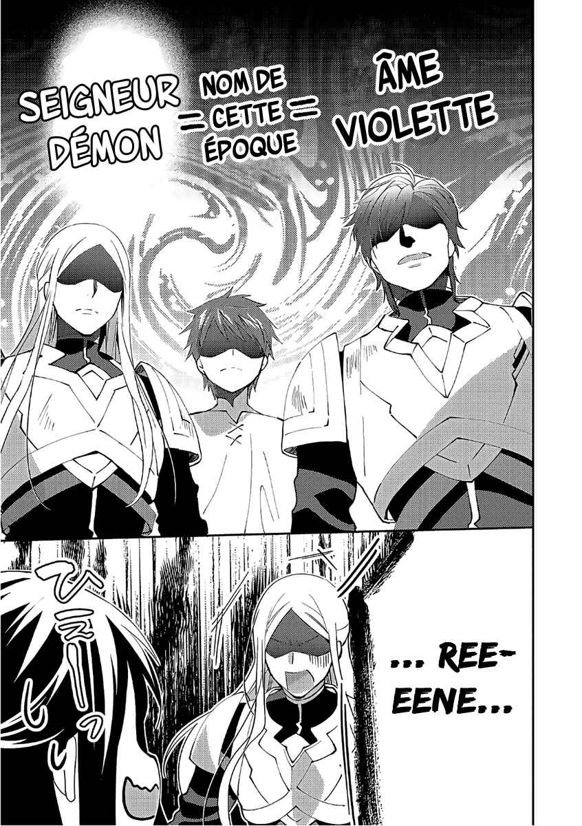 Isekai de "Kuro no Iyashi Te" tte Yobarete Imasu Chapter 36 - Page 20