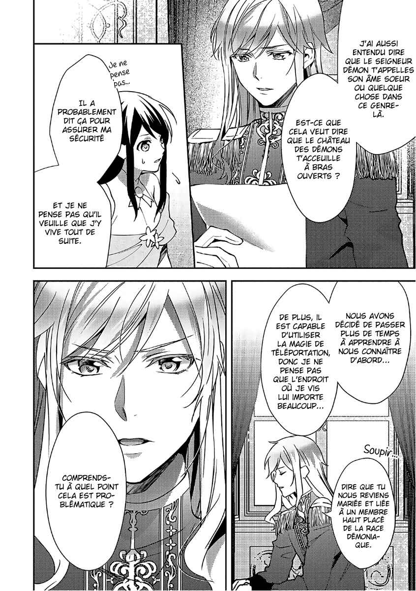Isekai de "Kuro no Iyashi Te" tte Yobarete Imasu Chapter 36 - Page 25