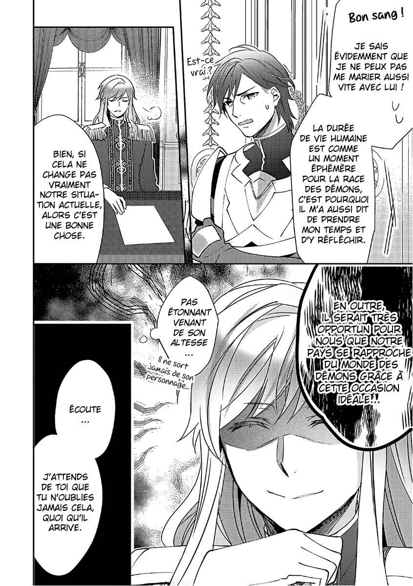 Isekai de "Kuro no Iyashi Te" tte Yobarete Imasu Chapter 36 - Page 27