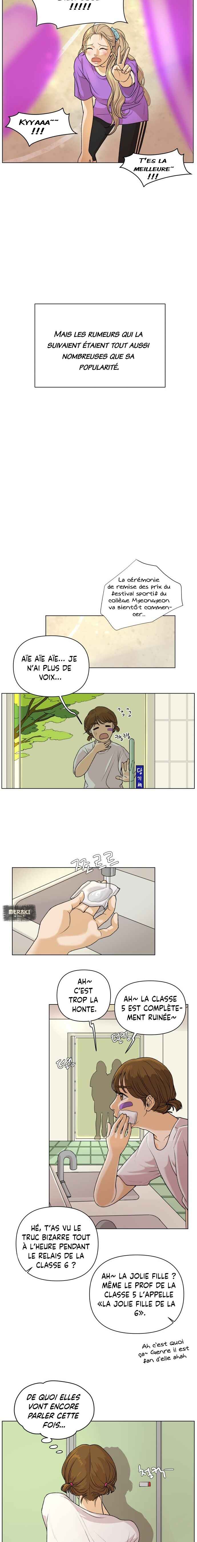 Yeounori Chapter 1 - Page 29