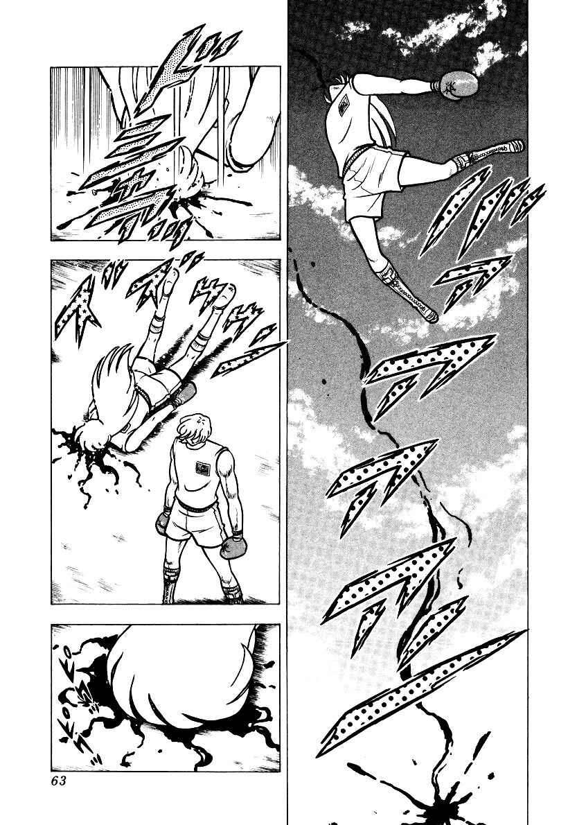 Ring ni Kakero 2 Chapter 153 - Page 11