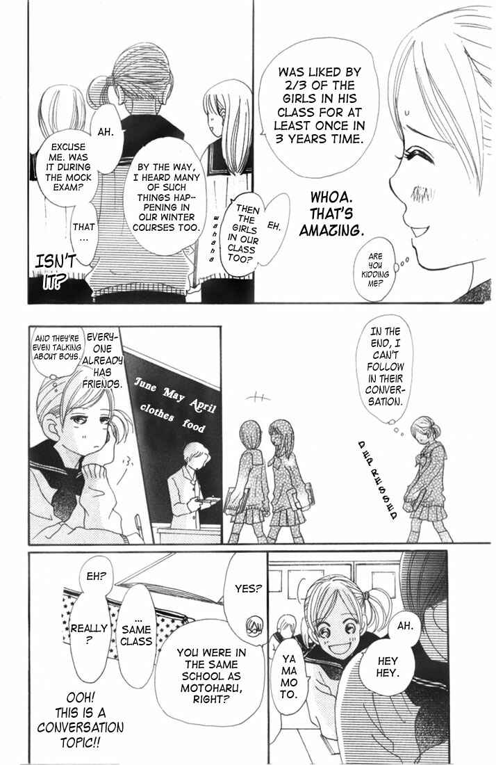 Bokura ga Ita Chapter 1 - Page 13