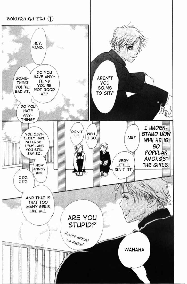 Bokura ga Ita Chapter 1 - Page 42