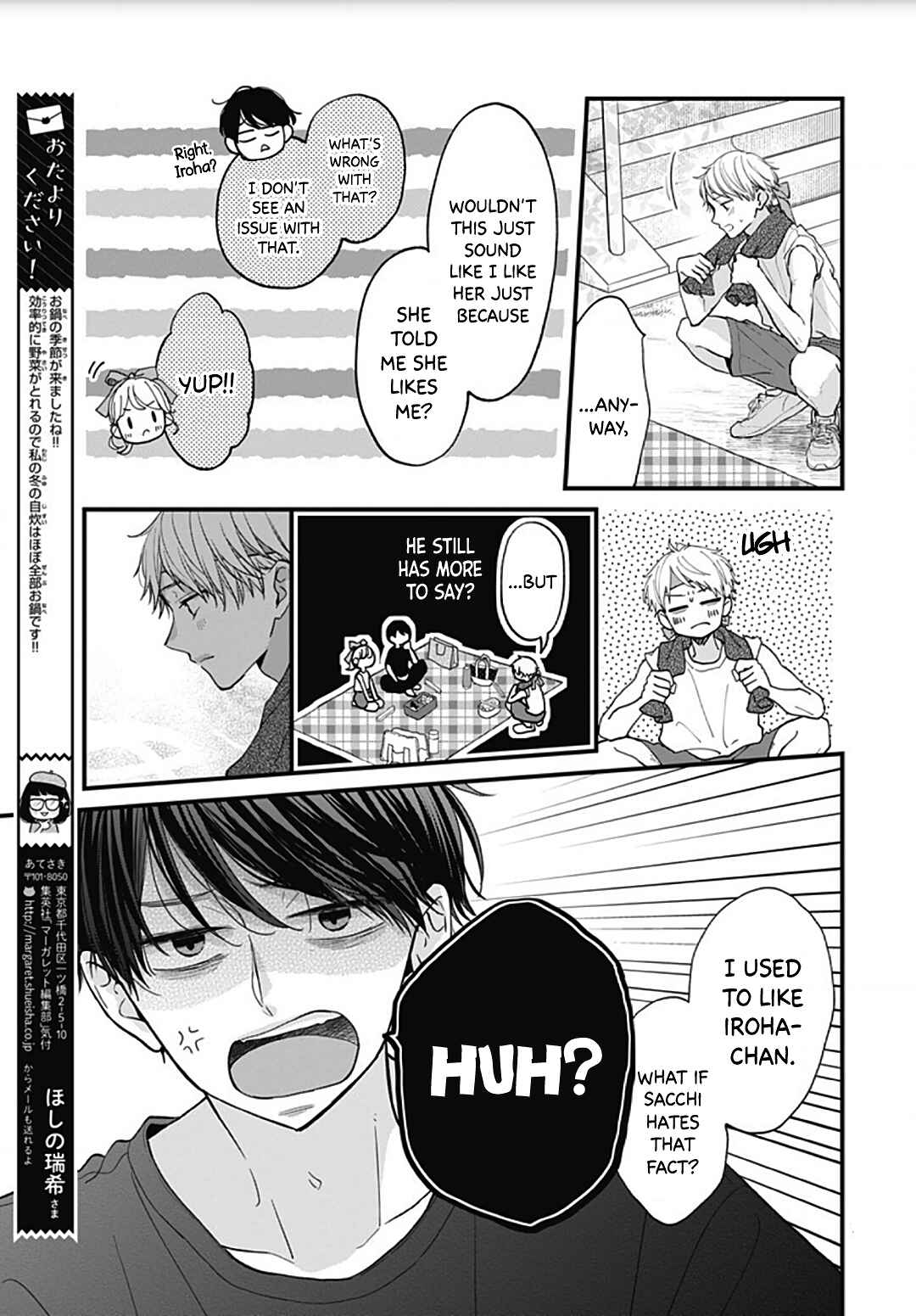 Miniamaru Kareshi Chapter 57 - Page 13