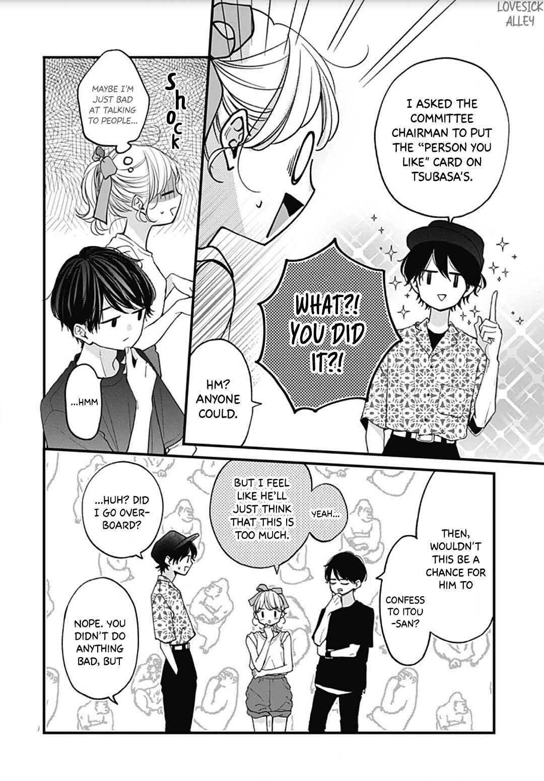 Miniamaru Kareshi Chapter 57 - Page 22