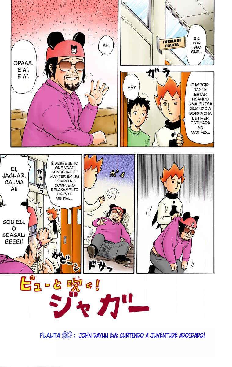 Pyu to Fuku! Jaguar Chapter 60 - Page 2