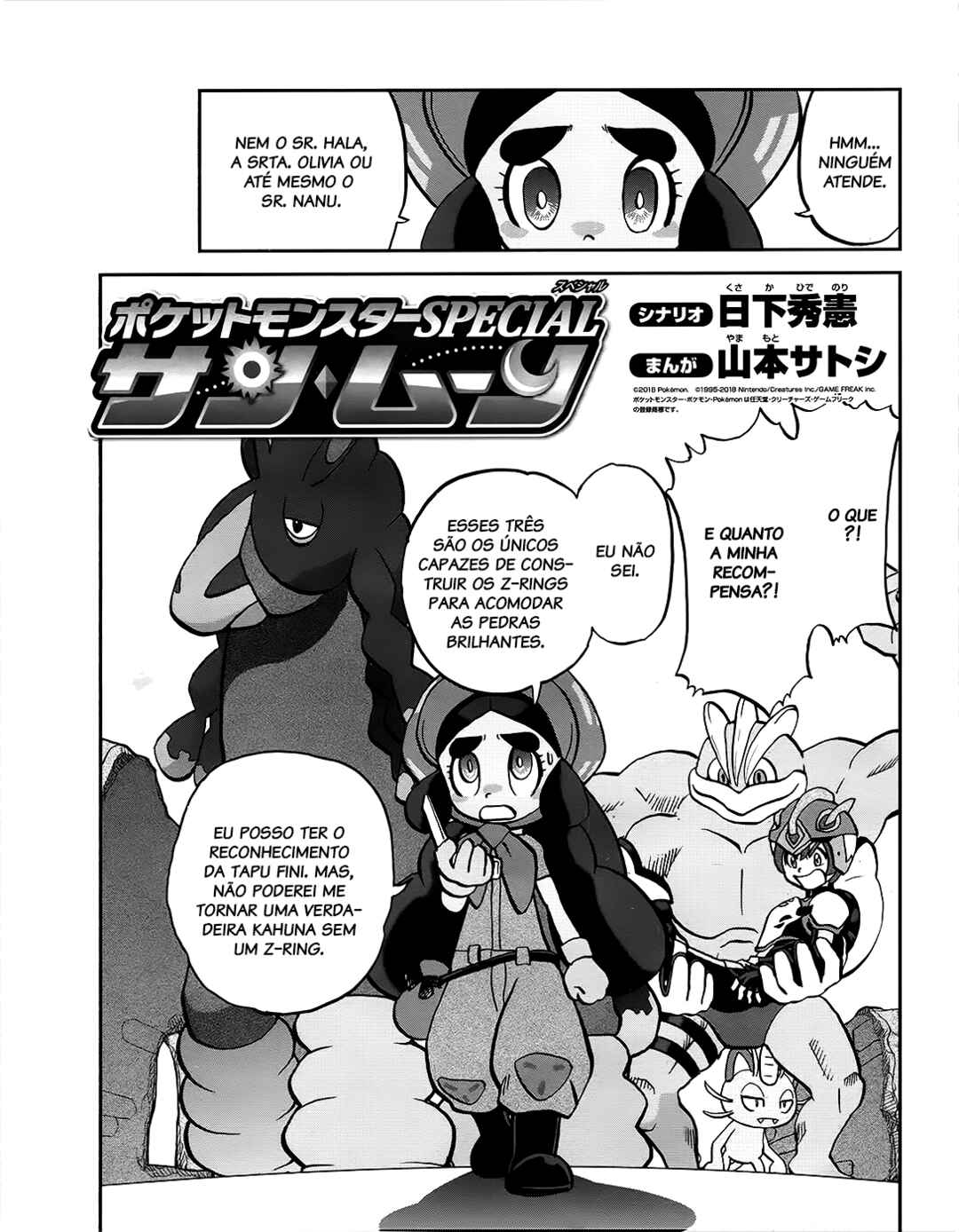 Pokémon SPECIAL - Sun & Moon Chapter 23 - Page 2