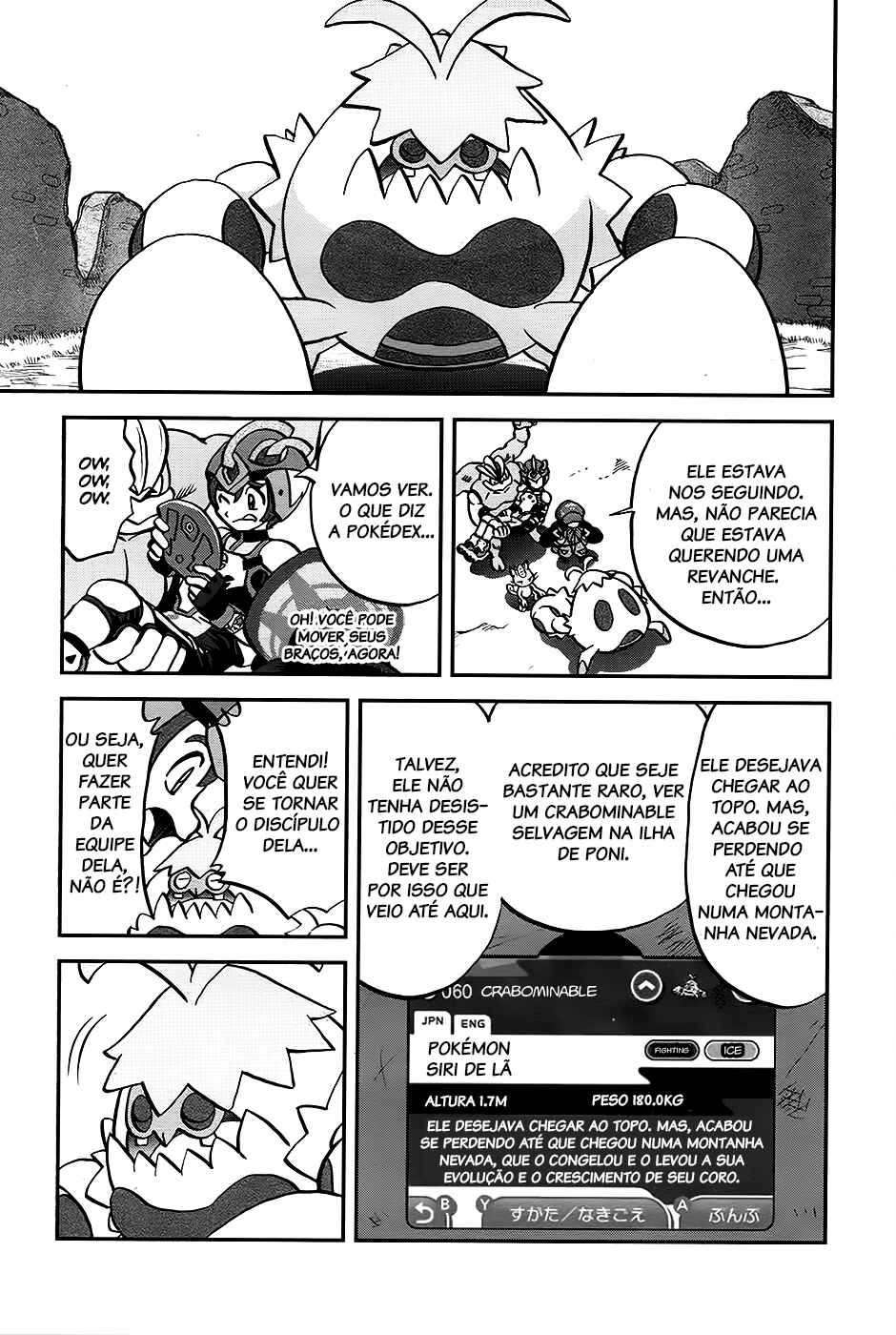 Pokémon SPECIAL - Sun & Moon Chapter 23 - Page 6