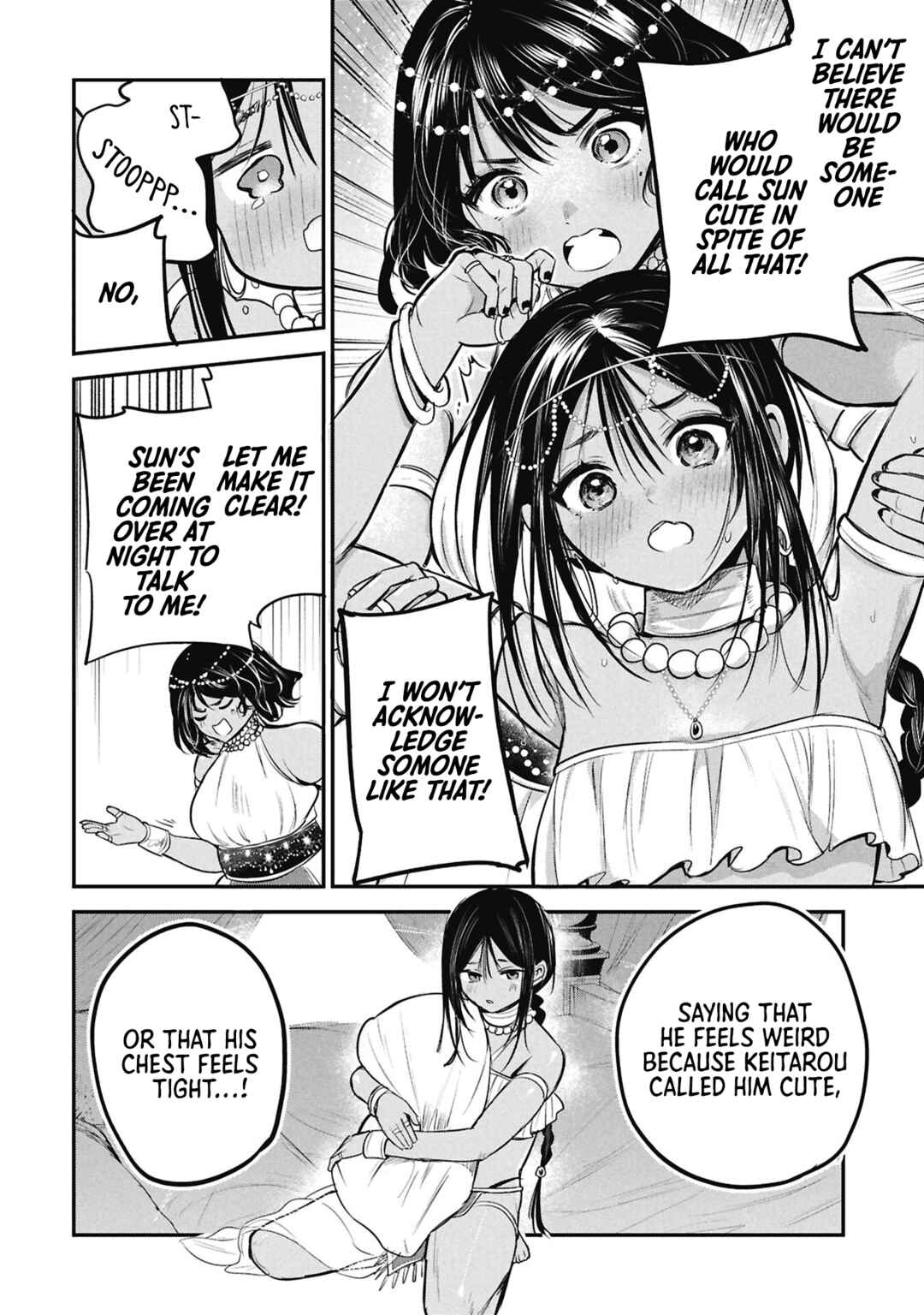 Sun-ouji wa Tsuma ni Naritai Chapter 7 - Page 6