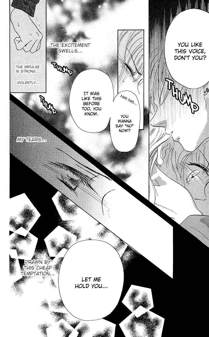 Sen no Kiss ni Nurete Chapter 5 - Page 11