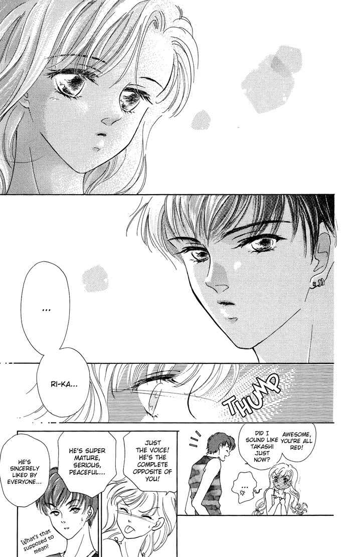 Sen no Kiss ni Nurete Chapter 5 - Page 20