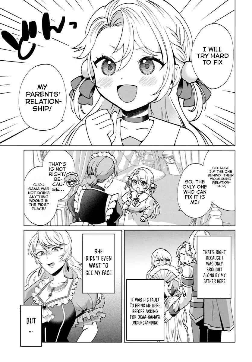 Tensei Shita Ore ga Kawaii Sugirunode, Aisare Kyara o Mezashite Ganbarimasu Chapter 1 - Page 17
