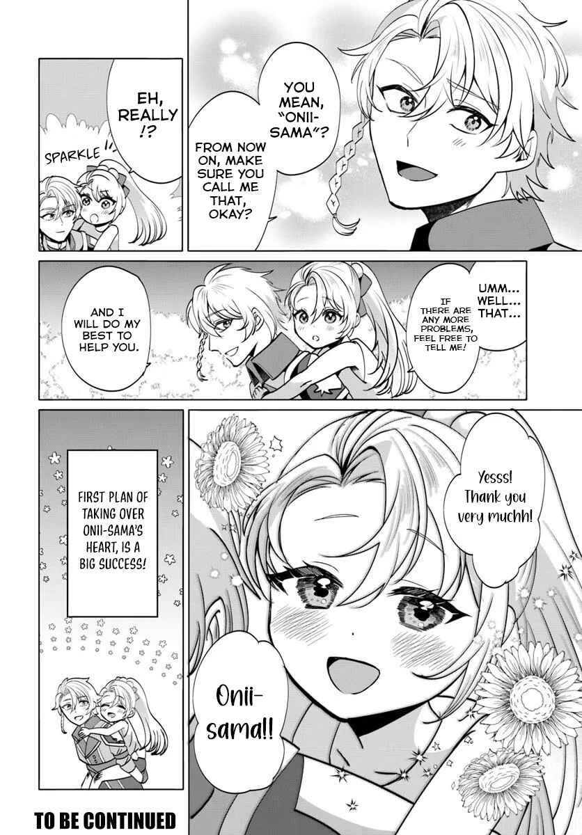 Tensei Shita Ore ga Kawaii Sugirunode, Aisare Kyara o Mezashite Ganbarimasu Chapter 1 - Page 40