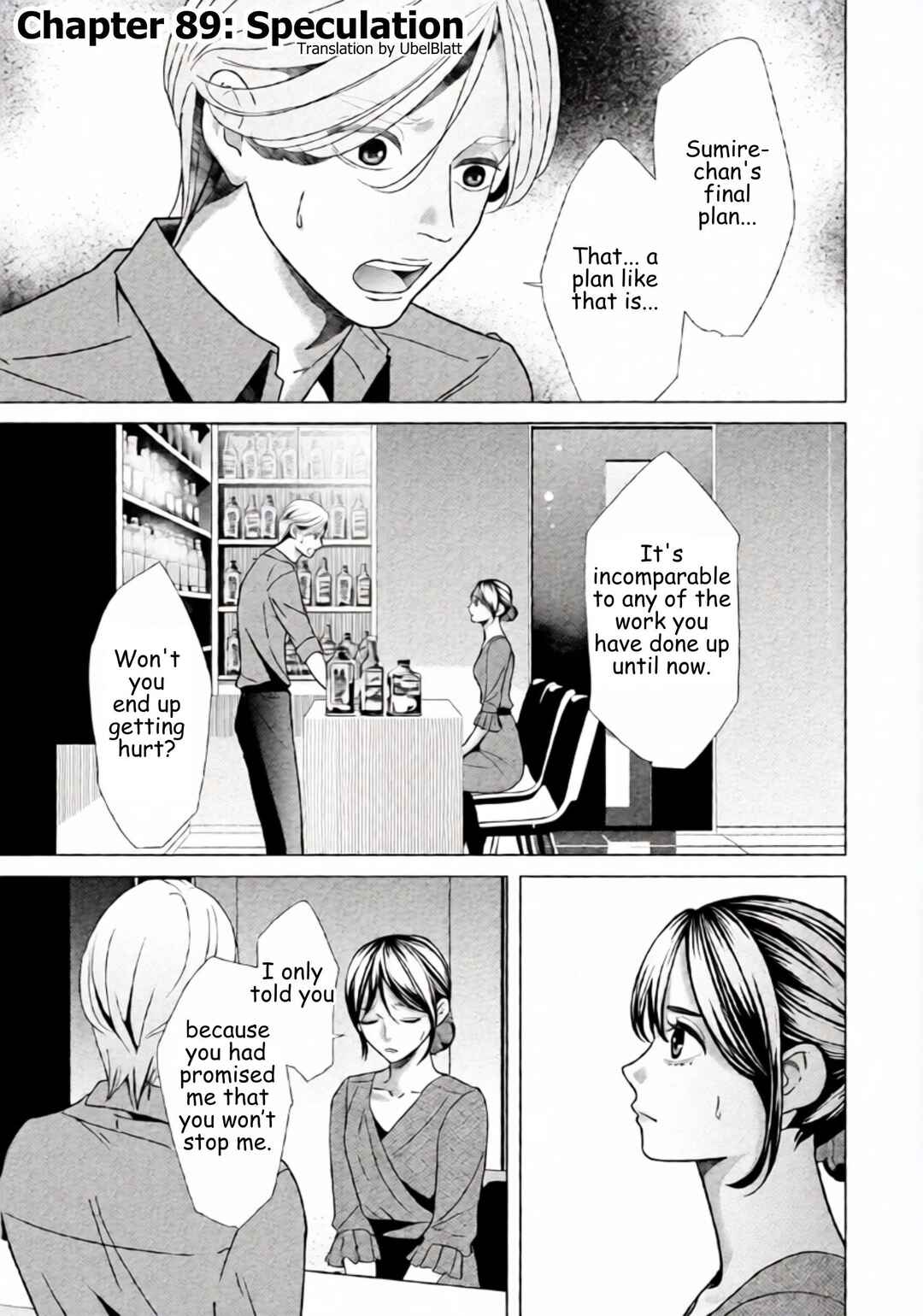 Replica - Moto Tsuma no Fukushuu Chapter 89 - Page 1