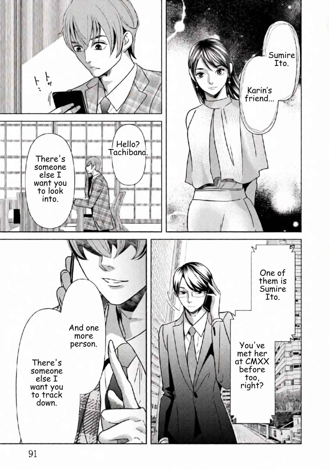 Replica - Moto Tsuma no Fukushuu Chapter 89 - Page 11