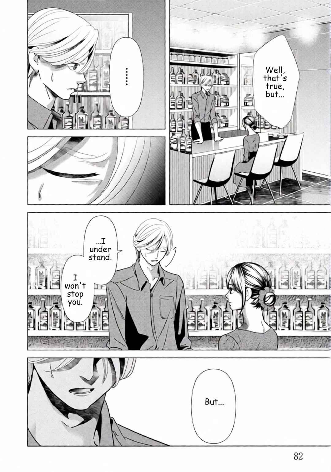 Replica - Moto Tsuma no Fukushuu Chapter 89 - Page 2