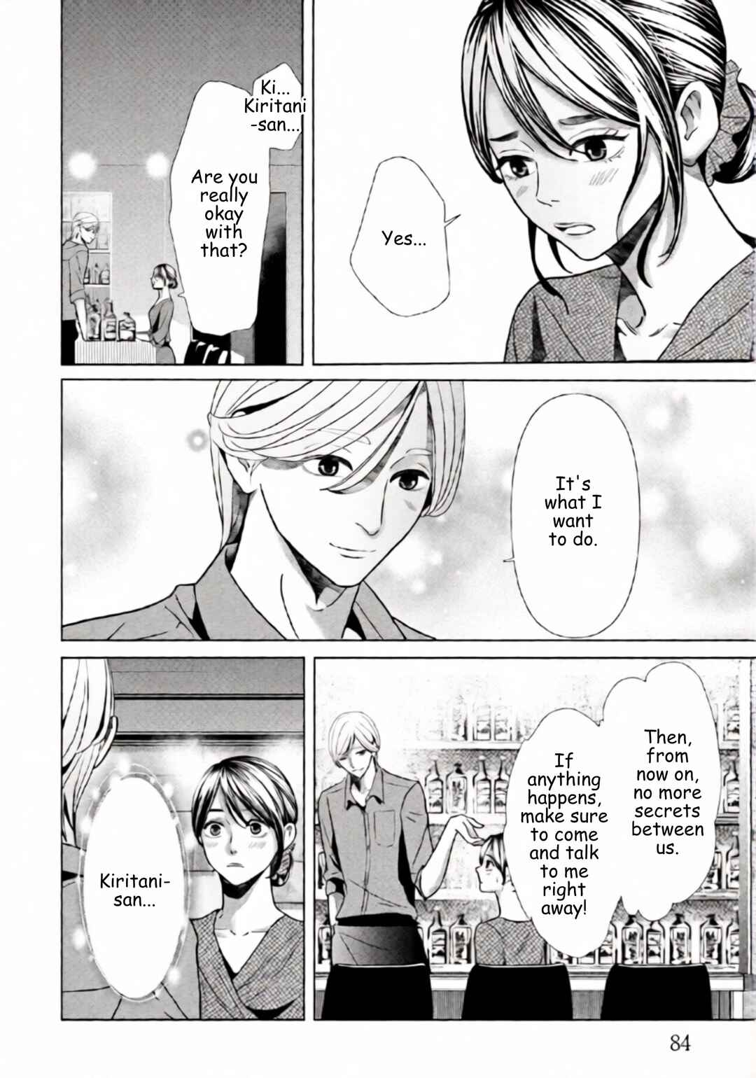 Replica - Moto Tsuma no Fukushuu Chapter 89 - Page 4