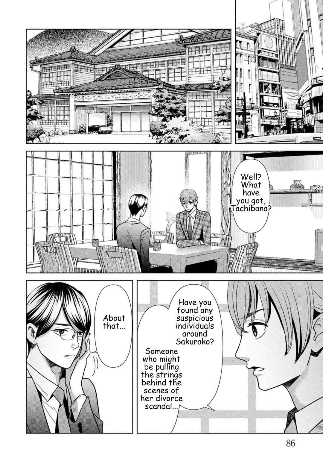 Replica - Moto Tsuma no Fukushuu Chapter 89 - Page 6