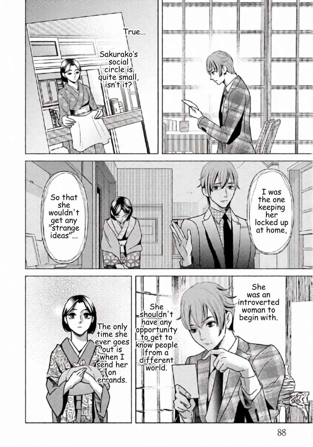 Replica - Moto Tsuma no Fukushuu Chapter 89 - Page 8