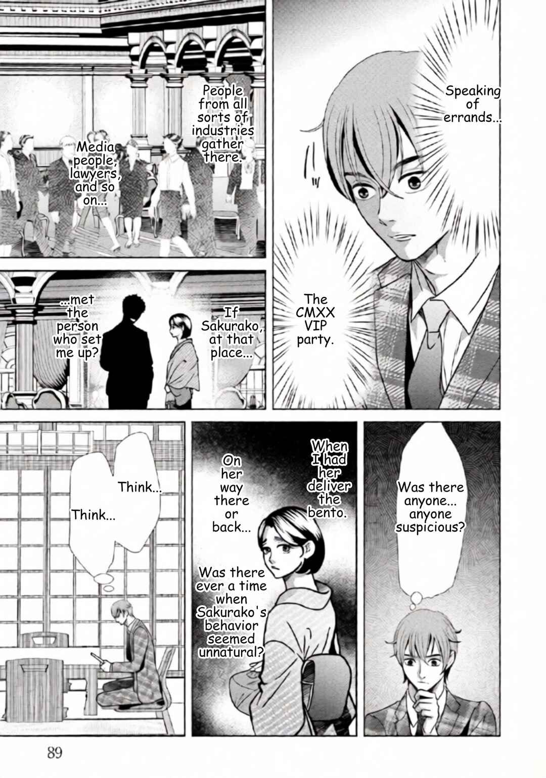 Replica - Moto Tsuma no Fukushuu Chapter 89 - Page 9