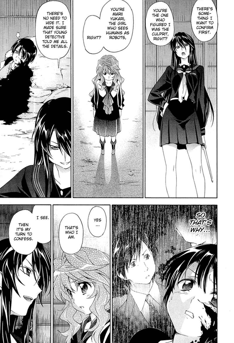 Murasakiiro no Qualia Chapter 5 - Page 11