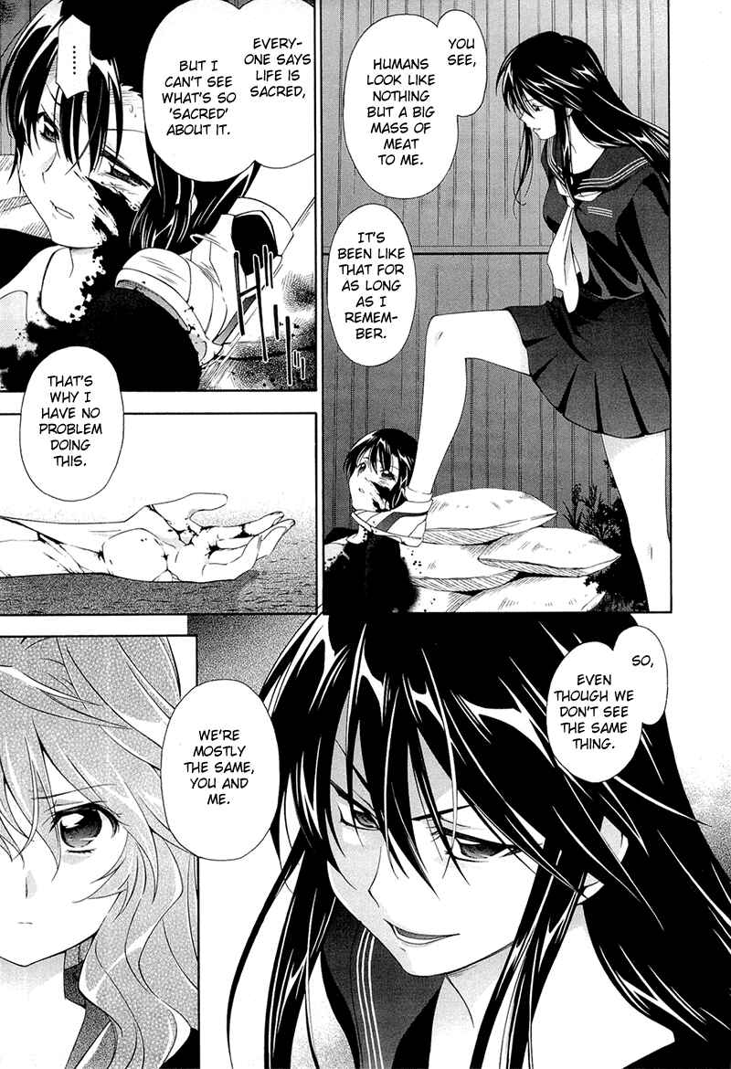Murasakiiro no Qualia Chapter 5 - Page 13